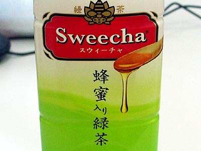 sweecha001.jpg