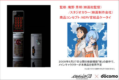 nerv01.jpg