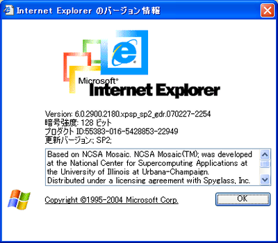 ie6.png